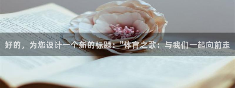 98体育录像回放微博