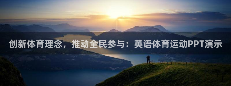 98体育网