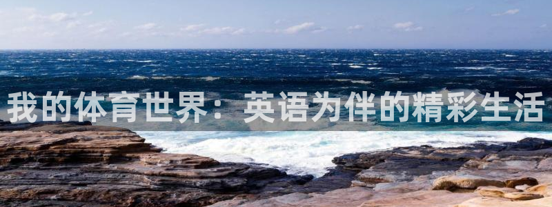 98体育app官网下载